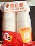 【央视认证】超市同款一次性加厚纸杯子大容量简约环保水杯 简约 245ML 50只装 实拍图