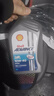 壳牌（Shell）爱德王子 10W-40 四冲程摩托车机油 1L 新加坡原装进口 实拍图