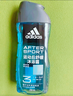 阿迪达斯（adidas）男士沐浴露洗发水洗面奶三效合一 游泳去氯 保湿运动后舒缓250ml  实拍图