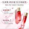韩后（Hanhoo）红石榴红茶水乳护肤品套装紧致抗皱化妆品礼盒礼物送妈妈生日礼物 【热卖水乳】水110ml+乳110ml 实拍图