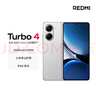 小米（MI）REDMI Turbo 4 Pro 第四代骁龙8s 7550mAh长续航 12GB+256GB 粉金色 小米红米5G手机 实拍图