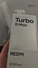 小米（MI）REDMI Turbo 5 Max 天玑9500s 9000mAh大电池 1.5K阳光屏 12+512 祥云白 小米红米5G手机 实拍图