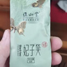 正山堂红茶 妃子笑武夷山正山小种特级3g袋装 茶叶品鉴装 荔枝香 实拍图
