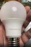 松下（Panasonic）LED灯泡 照明灯E27灯泡螺口节能灯源灯具 9瓦6500K球泡 实拍图