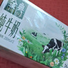 伊利金典纯牛奶整箱 200ml*12盒 3.6g乳蛋白 原生高钙 年货礼盒装 实拍图