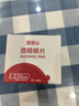 三诺安诺心酒精湿巾独立消毒湿巾家用便携式 75%酒精棉片 50片 实拍图
