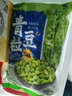 云山半青豆粒1kg 0脂肪0添加剂 新鲜豌豆粒 速冻锁鲜 半加工蔬菜 实拍图