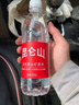 昆仑山矿泉水 饮用天然弱碱性 500ml*20瓶 整箱装 高端矿泉水 实拍图