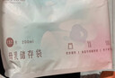 十月结晶(132片)壶口储奶袋双层封口母乳储存保鲜袋一次性存奶储奶袋200ML 实拍图