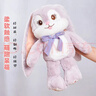 海惠有品网红变形美美兔玩偶公仔拉耳兔毛绒玩具可伸缩创意礼物娃娃75cm 实拍图