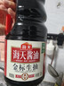 海天 生抽酱油1.9L 【金标 一级酱油】金标系列 实拍图