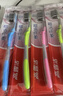 高露洁（Colgate）纤柔备长炭软毛牙刷 5支 超细软毛 深层洁齿 京东自营 实拍图