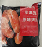 大希地火山石烤肠 肉肠1016g/20根 早餐火腿肠香肠热狗空气炸锅烧烤食材 实拍图