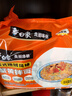 康师傅方便面 经典麻辣牛肉面五连包102g*5 泡面袋装速食 方便食品 实拍图