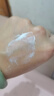 京润珍珠（gNPearl）美白日霜防晒去黄提亮补水保湿清爽不油腻面霜护肤品学生女男50g 实拍图