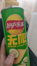 乐事（Lay's）无限薯片 翡翠黄瓜味 104克*2罐 208克 休闲零食 膨化食品 实拍图