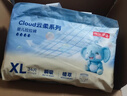 京东京造婴儿拉拉裤尿不湿纸尿裤Cloud云柔L36片(9-14kg)超薄透气干爽 实拍图