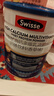 Swisse斯维诗高钙多维乳清蛋白粉450g 水解乳清蛋白易吸收 中老年营养品 实拍图
