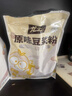 龙王原味豆浆粉早餐特惠组合1560g黑豆营养早餐老人小孩谷物冲饮52杯 实拍图
