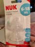 NUK德国进口宽口径硅胶乳胶奶嘴母乳超软防胀气单孔奶嘴2只装 硅胶0-6月 M号 2只装 实拍图