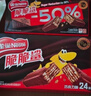 雀巢（Nestle）脆脆鲨威化饼干巧克力味24条446.4g 休闲零食代餐 新年年货饼干  实拍图