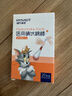 海氏海诺 医用碘伏棉棒7cm 医用碘伏消毒液棉签棒 20支装（独立包装） 实拍图