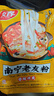 壮客 南宁老友粉3袋 广西老友粉速食扁干米粉炒汤酸笋酱切粉河粉 实拍图