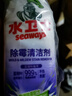 水卫士（水卫仕）浴室清洁剂玻璃地板瓷砖水龙头卫生间清洗剂500g 实拍图