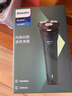飞利浦（PHILIPS）剃须刀电动剃须刀飞利浦原装进口刮胡刀飞利浦电动剃须刀胡须刀剃胡刀官方旗舰店年会奖品年货礼物 【热销爆款】旋风1系 送收纳包 实拍图