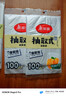 美丽雅一次性保鲜袋食品用大中小号组合共440只 微波炉塑料袋加厚 实拍图