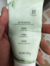 BUV小绿泥叶绿素氨基酸洗面奶男女士去黑头控油收缩毛孔深层清洁新年 实拍图