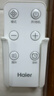 海尔（Haier）壁挂暖风机免打孔悬挂台壁两用取暖器浴室洗澡防水浴霸电暖器轻音电暖气智能语音卧室卫生间热风机 上下自动摆叶/烘衣架/遥控款HNF-S2007A 实拍图