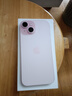 Apple/苹果【政府补贴需现场签收激活】 iPhone 15 (A3092) 128GB 粉色 支持移动联通电信5G 双卡双待 实拍图
