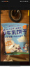 小鹿蓝蓝高钙水牛乳山药面包棒260g+益生元华夫棒300g宝宝零食儿童早餐 实拍图