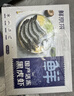 鲜京采 鲜冻大号黑虎虾 去冰净重2斤 31-40只/盒 斑节对虾 实拍图