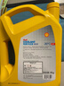 壳牌（Shell）有机长效汽车防冻液发动机冷却液  -30℃ 4kg（红色）养车保养 实拍图