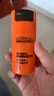 欧莱雅男士劲能醒肤露50ml*2套装紧致抗皱补水保湿秋冬乳液护肤品情人节 实拍图