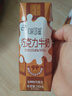 伊利味可滋 巧克力牛奶整箱240ml*12盒 礼盒装 实拍图
