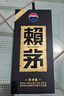 赖茅 传承蓝 酱香型白酒 53度 500ml 单瓶装（新老包装随机发货） 实拍图