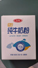 三元（SAN YUAN）纯牛奶粉400克*4盒加装礼盒节日送礼高钙高蛋白质 生牛乳 实拍图