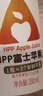 唯可鲜苹果汁100%HPP富士苹果汁 鲜果汁 冷压榨果汁饮料 280ml*4瓶 实拍图