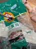 大用 三黄鸡 净重1.6斤*3只 冷冻 散养鸡走地鸡煲汤食材 清真食品 实拍图