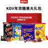 KDV 巧克力糖果礼盒2kg 俄罗斯进口 年货节礼盒 紫皮糖送礼 年货喜糖 实拍图