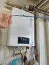 林内（Rinnai）RUS-16QD06/13QD06 燃气热水器水量伺服器智能恒温同款C08家用强排式节能13/16升大屏幕防冻天然气 16L 【RUS-16QD06】 实拍图