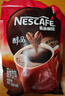 雀巢（Nestle）醇品无蔗糖速溶黑咖啡 独立袋装 美式黑咖啡1.8g*100包 实拍图