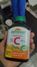 健美生（Jamieson）天然维生素C橙味咀嚼片500mg 120片/瓶 增强免疫力高含量全家补充 实拍图