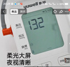 鱼跃（Yuwell）房颤销冠电子血压计S67XR家用血压仪医用高精准血压测量仪年货 实拍图