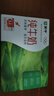 蒙牛【新鲜日期】全脂纯牛奶250ml*21盒 早餐健身伴侣 年货礼盒 实拍图