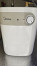 美的（Midea）【8年质保】小厨宝电热水器5升储水式家用一级能效2000W洗菜碗厨房热水宝国家补贴F05-20A1C(ES)  实拍图