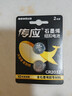 传应南孚 CR2032纽扣电池2粒 精装 3V锂电池适用大众奥迪现代等汽车钥匙手表小米盒子等（单件包邮） 实拍图